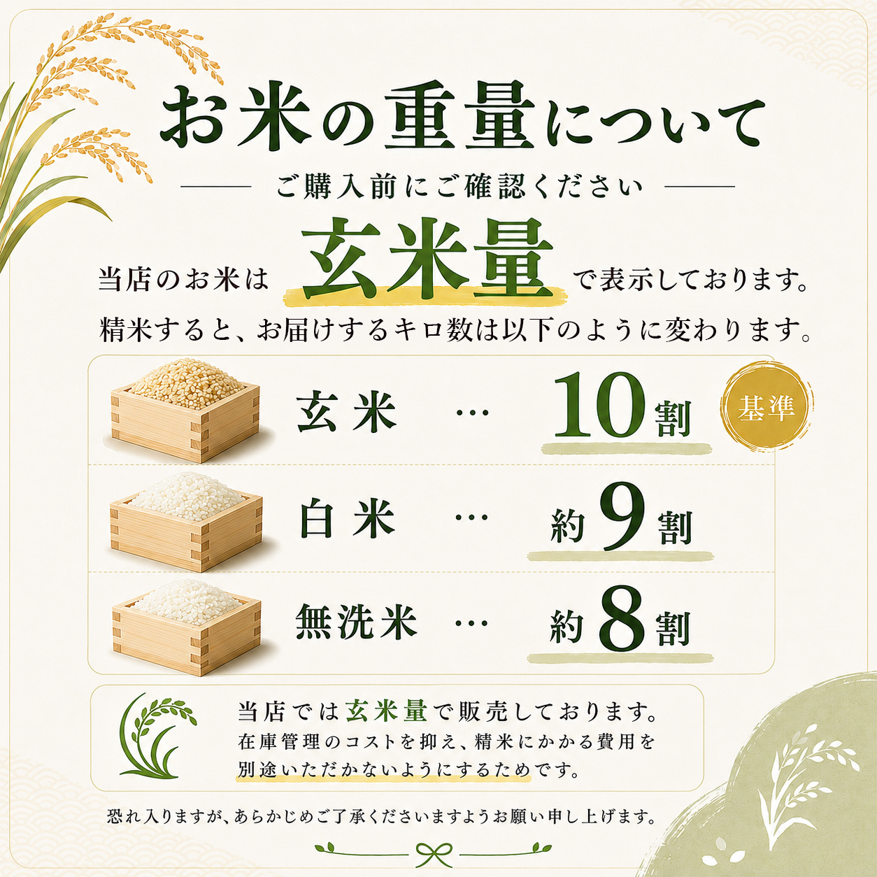 seimai_03